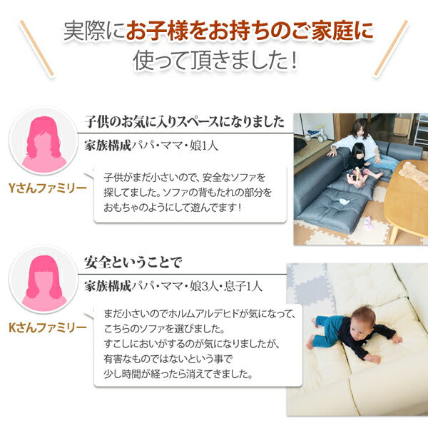 【新商品】フロアコーナーソファ Populs ポプルス 2P 送料無料