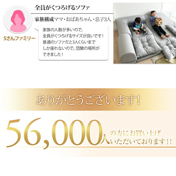 【新商品】フロアコーナーソファ Populs ポプルス ソファ4点セット 2P×2+コーナー×2 送料無料