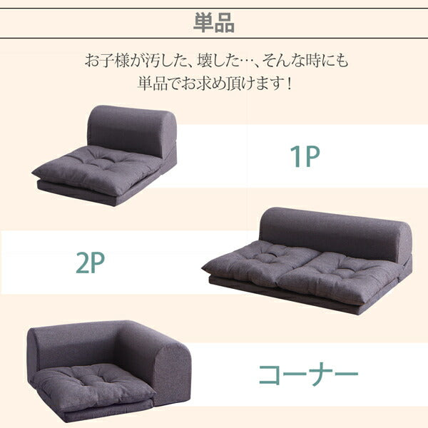 【新商品】フロアコーナーソファ Populs ポプルス 1P 送料無料