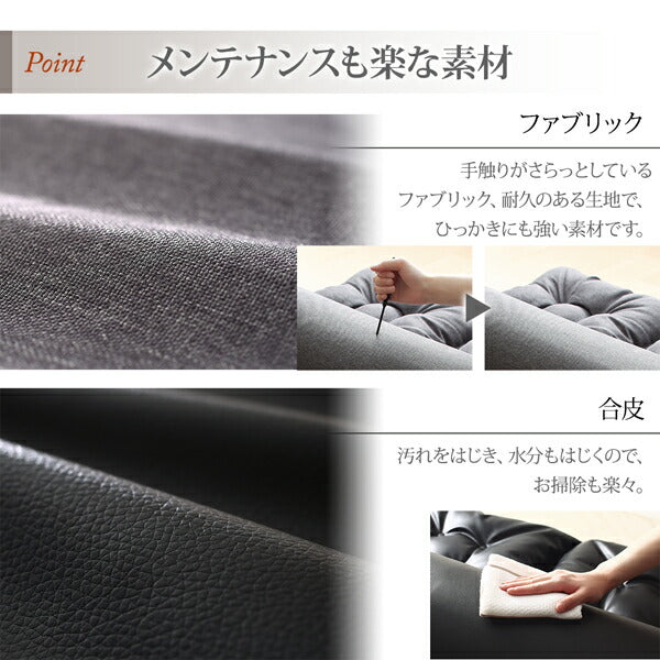 【新商品】フロアコーナーソファ Populs ポプルス 2P 送料無料