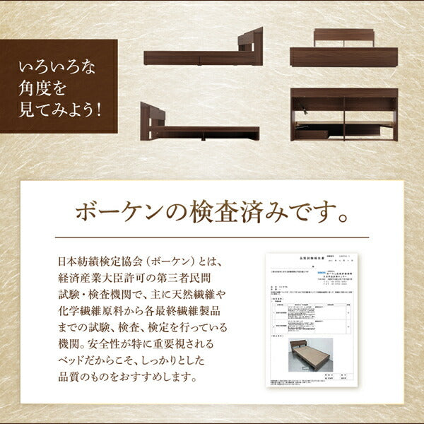 組立設置付き 棚・コンセント付収納ベッド Irvine アーヴァイン プレミアムポケットコイルマットレス付き セミダブル 送料無料
