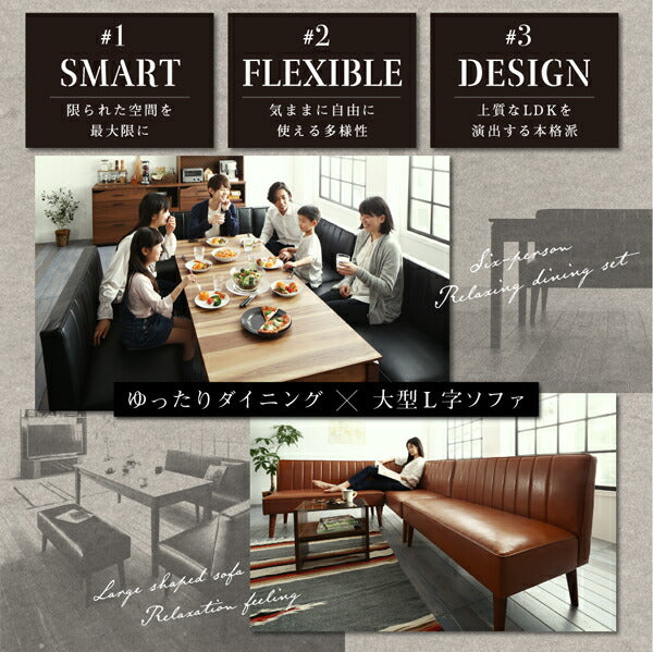 【新商品】大人数でもゆったりくつろげる 大型L字リビングダイニングセット LINER ライナー ダイニングテーブル W120-180 送料無料