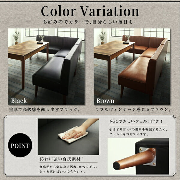 【新商品】大人数でもゆったりくつろげる 大型L字リビングダイニングセット LINER ライナー ダイニングソファ 左アーム 2P 送料無料