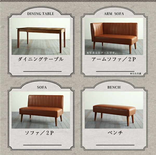 【新商品】大人数でもゆったりくつろげる 大型L字リビングダイニングセット LINER ライナー ダイニングテーブル W120-180 送料無料