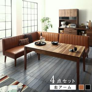 【新商品】大人数でもゆったりくつろげる 大型L字リビングダイニングセット LINER ライナー 4点セット(テーブル+2Pソファ2脚+アームソファ1脚) 右アーム W120-180 送料無料