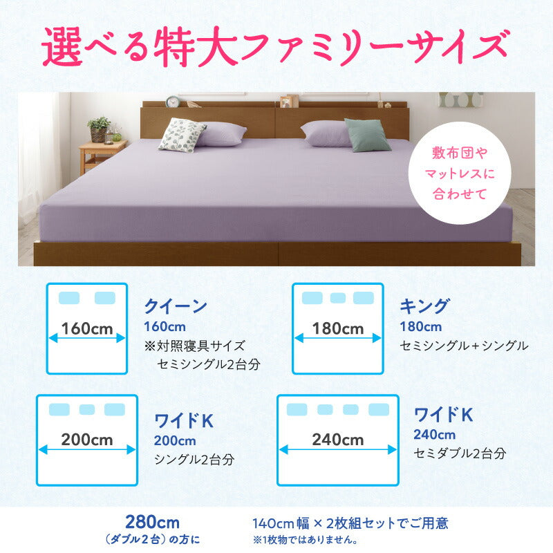 【新商品】2台を包むファミリーサイズ 年中快適100%コットンタオルのパッド・シーツ suon スオン 敷きパッド一体型ボックスシーツ ワイドK200 送料無料