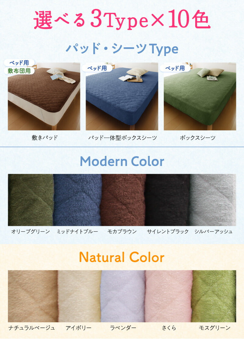 【新商品】2台を包むファミリーサイズ 年中快適100%コットンタオルのパッド・シーツ suon スオン ベッド用ボックスシーツ キング 送料無料