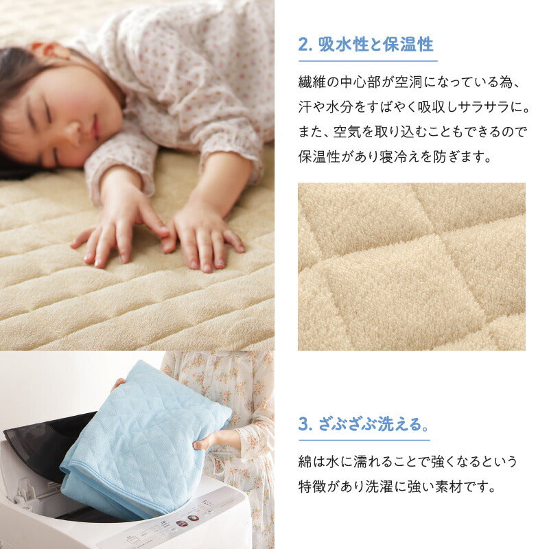 【新商品】2台を包むファミリーサイズ 年中快適100%コットンタオルのパッド・シーツ Cotie コティエ 敷きパッド一体型ボックスシーツ ワイドK240 送料無料