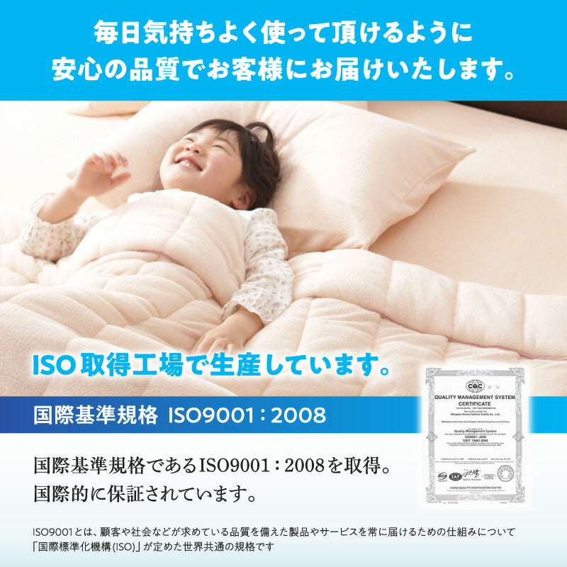 【新商品】2台を包むファミリーサイズ 年中快適100%コットンタオルのパッド・シーツ suon スオン ベッド用ボックスシーツ ワイドK200 送料無料