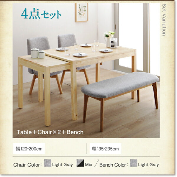 【新商品】組立設置付き 回転イス付き 北欧スライド伸縮ダイニングテーブルセット Joseph ヨセフ ベンチ 1P 送料無料