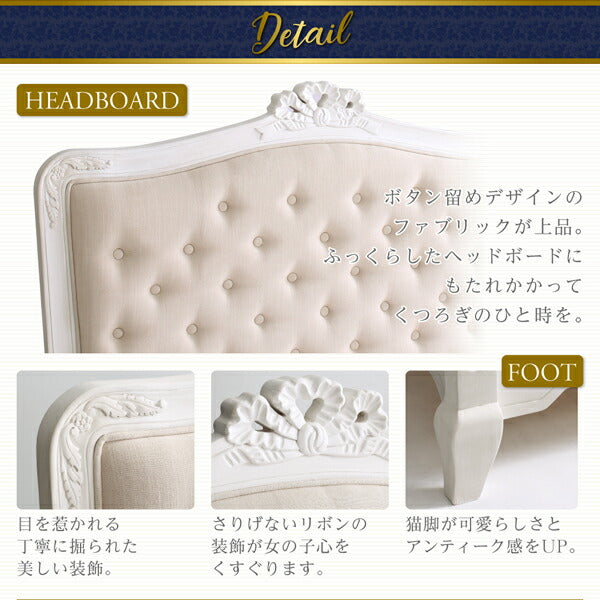 【新商品】オトナ女子にもぴったりな憧れのフレンチエレガントベッドシリーズ Rosy Lilly ロージーリリー スツール 1P 送料無料