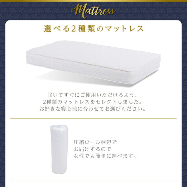 【新商品】オトナ女子にもぴったりな憧れのフレンチエレガントベッドシリーズ Rosy Lilly ロージーリリー スツール 1P 送料無料