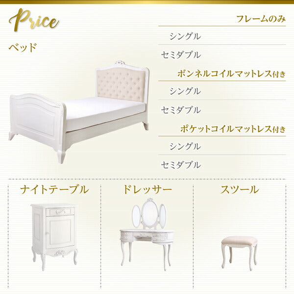 【新商品】オトナ女子にもぴったりな憧れのフレンチエレガントベッドシリーズ Rosy Lilly ロージーリリー サイドテーブル W50 送料無料