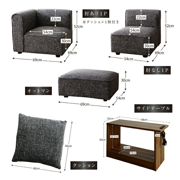 【新商品】レイアウト自由自在大型L字モダンデザインコーナーソファ ELTREAT エルトリート ソファ&サイドテーブルセット 幅300cm 送料無料