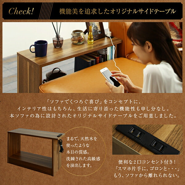 【新商品】レイアウト自由自在大型L字ヴィンテージデザインコーナーソファ ELCROW エルクロウ ソファ&サイドテーブルセット 幅300cm 送料無料