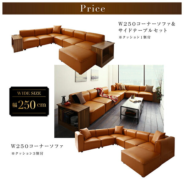 【新商品】レイアウト自由自在大型L字ヴィンテージデザインコーナーソファ ELCROW エルクロウ ソファ&サイドテーブルセット 幅300cm 送料無料