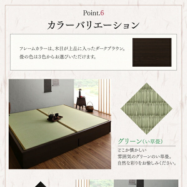 【新商品】お客様組立 大型ベッドサイズの引出収納付き 選べる畳の和モダンデザイン小上がり 夢水花 ユメミハナ い草畳 キング 送料無料