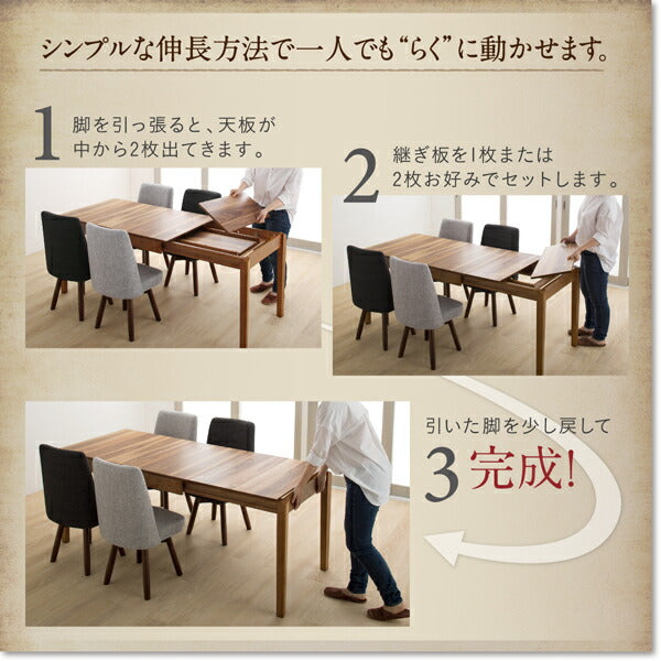 【新商品】回転イス付き ウォールナット3段階伸縮ダイニングセット Walkot ウォルコット 6点セット(テーブル+チェア4脚+ベンチ1脚) W120-180 送料無料