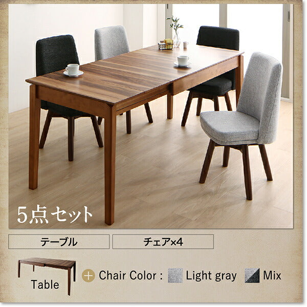 【新商品】組立設置付き 回転イス付き ウォールナット3段階伸縮ダイニングセット Walkot ウォルコット 4点セット(テーブル+チェア2脚+ベンチ1脚) W120-180 送料無料