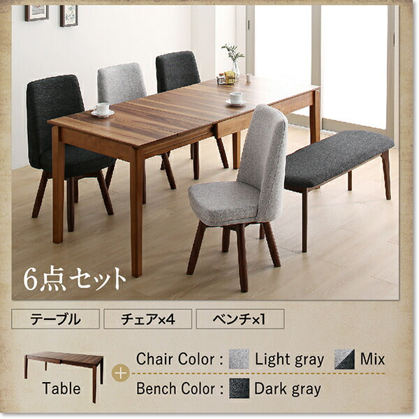 【新商品】組立設置付き 回転イス付き ウォールナット3段階伸縮ダイニングセット Walkot ウォルコット 6点セット(テーブル+チェア4脚+ベンチ1脚) W120-180 送料無料