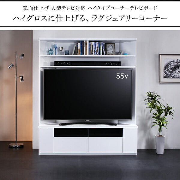 【新商品】鏡面仕上げ 大型テレビ対応ハイタイプコーナーテレビボード Prelumo プレルモ 送料無料