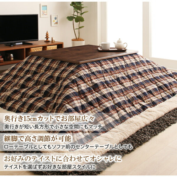 【新商品】ワンルームにも置ける コンパクトシンプルこたつ Ron Boolean ロンブール 長方形(60×75cm) 送料無料