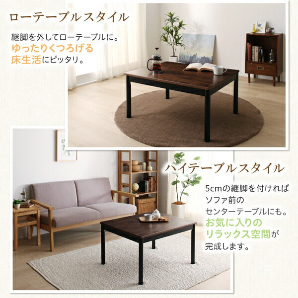 【新商品】ワンルームにも置ける コンパクトシンプルこたつ Ron Boolean ロンブール 長方形(60×75cm) 送料無料
