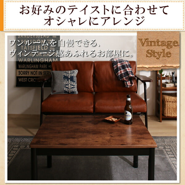 【新商品】ワンルームにも置ける コンパクトシンプルこたつ Ron Boolean ロンブール 長方形(60×75cm) 送料無料