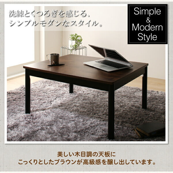 【新商品】ワンルームにも置ける コンパクトシンプルこたつ Ron Boolean ロンブール 長方形(60×75cm) 送料無料