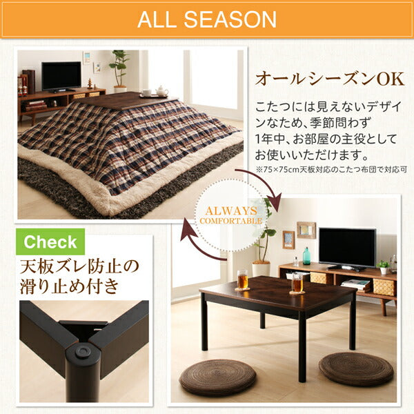 【新商品】ワンルームにも置ける コンパクトシンプルこたつ Ron Boolean ロンブール 長方形(60×75cm) 送料無料