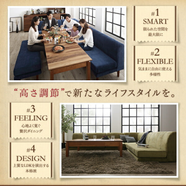 【新商品】組立設置付き 高さ調節可能ポケットコイル大型リビングダイニングセット Adolf アドルフ ダイニングテーブル W120-180 送料無料