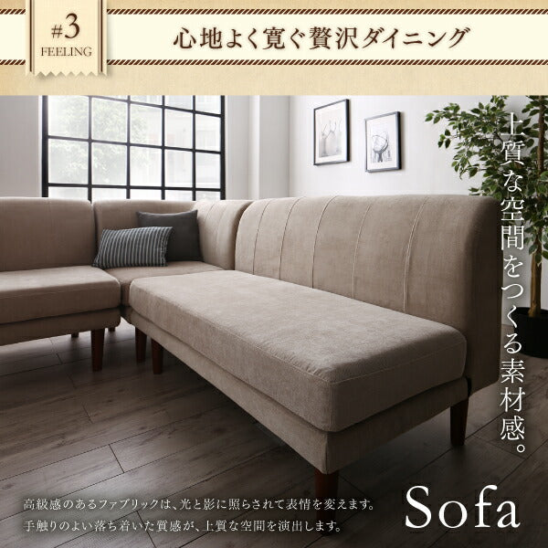 【新商品】高さ調節可能ポケットコイル大型リビングダイニングセット Adolf アドルフ ダイニングソファ 2P 送料無料