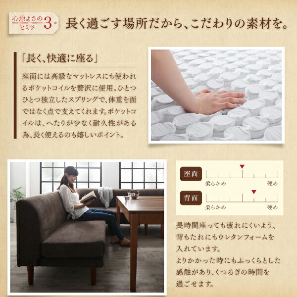 【新商品】高さ調節可能ポケットコイル大型リビングダイニングセット Adolf アドルフ 5点セット(テーブル+2Pソファ2脚+1Pソファ1脚+コーナーソファ1脚) W120-180 送料無料