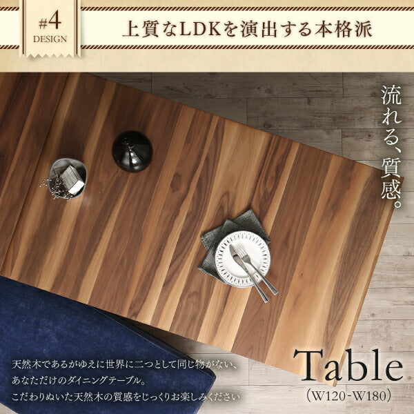 【新商品】高さ調節可能ポケットコイル大型リビングダイニングセット Adolf アドルフ ダイニングテーブル W120-180 送料無料