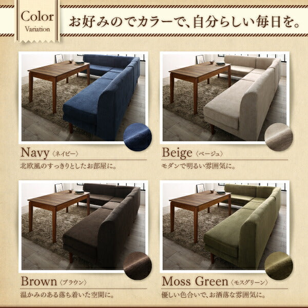 【新商品】高さ調節可能ポケットコイル大型リビングダイニングセット Adolf アドルフ 4点セット(2Pソファ2脚+1Pソファ1脚+コーナーソファ1脚) 1P+2P×2+コーナー 送料無料