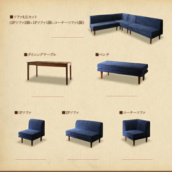 【新商品】高さ調節可能ポケットコイル大型リビングダイニングセット Adolf アドルフ ダイニングソファ 2P 送料無料