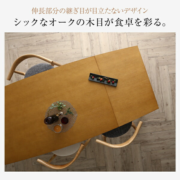 オーク材・ウォールナット材 北欧伸縮式ダイニング Jole ジョール 5点セット(テーブル+チェア4脚) W140-240 送料無料