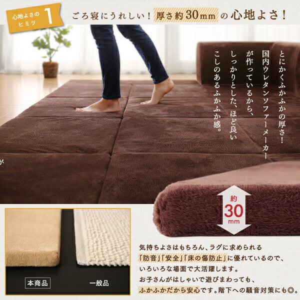 【新商品】カバーが洗えて年中清潔 こたつに合わせるマイクロファイバークッションラグ ラグ 小 200×174 送料無料