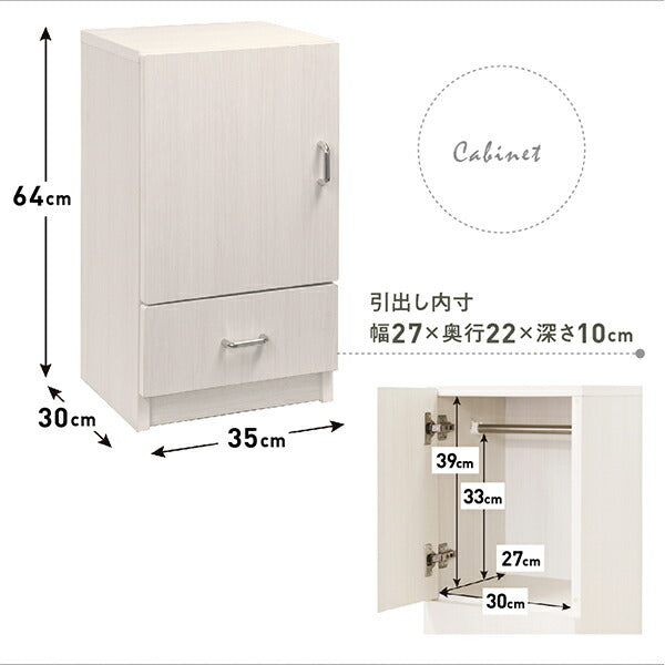 【新商品】ミニチュアサイズが可愛い木製ペットベッド Catnel キャトネル キャビネット 送料無料