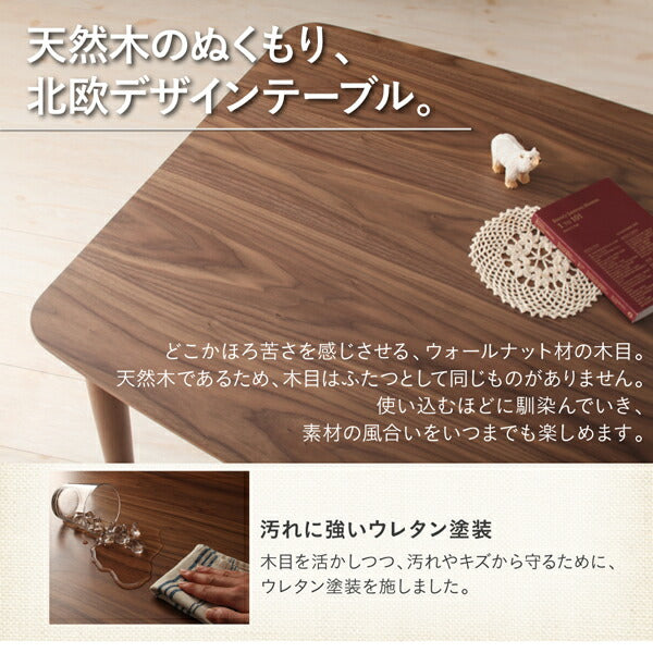 【新商品】天然木ウォールナット材北欧シンプルデザイン昇降テーブル Suave スワヴェ 4点セット(テーブル+2Pソファ1脚+1Pソファ1脚+コーナーソファ1脚) W105 送料無料