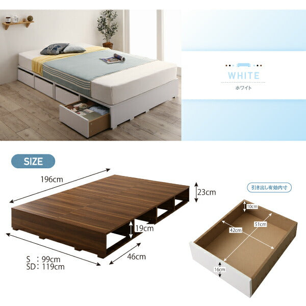 【新商品】組立設置付き 選べる引出収納付きシンプルデザインローベッド Menoce メノーチェ ベッドフレームのみ 引き出し4杯 セミダブル 送料無料