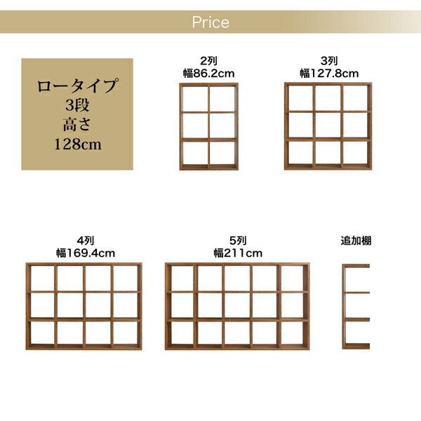 【新商品】連結スタッキングシェルフ Connect wall コネクトウォール 専用別売品 ロータイプ 追加用連結シェルフ 送料無料