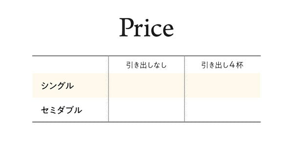 組立設置付き 衣装ケースも入る大容量デザイン収納ロングサイズベッド Daryl-long ダリル・ロング 引き出しなし セミダブル ロング丈 送料無料