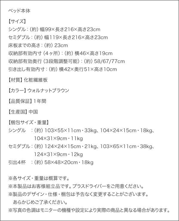 【新商品】組立設置付き 衣装ケースも入る大容量デザイン収納ロングサイズベッド Daryl-long ダリル・ロング 引き出しなし シングル ロング丈 送料無料