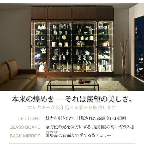 【新商品】背面ミラー付き壁面コレクション収納 本体 上置きロータイプ付き 幅54.1 高さ225~252 送料無料