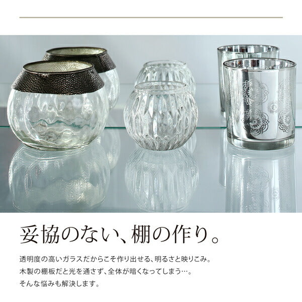 【新商品】背面ミラー付き壁面コレクション収納 本体 幅83.1 送料無料