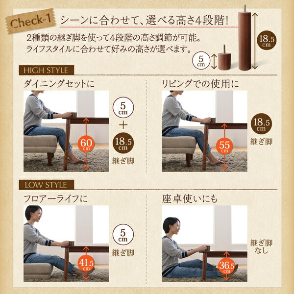 【新商品】年中快適 高さ調節ができるダイニングこたつ CHECA チェッカ こたつテーブル W135(80×135cm) 送料無料