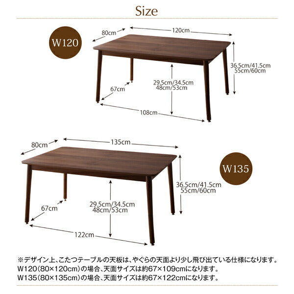 【新商品】年中快適 高さ調節ができるダイニングこたつ CHECA チェッカ こたつテーブル W135(80×135cm) 送料無料