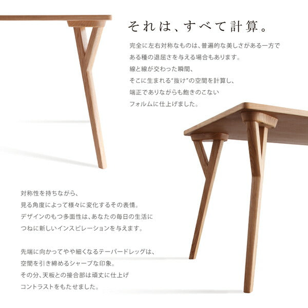 【新商品】組立設置付き 北欧モダンデザインダイニング Routrico ルートリコ ダイニングテーブル W80 送料無料