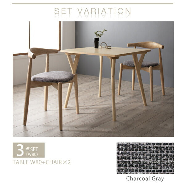 【新商品】北欧モダンデザインダイニング Routrico ルートリコ ダイニングテーブル W80 送料無料